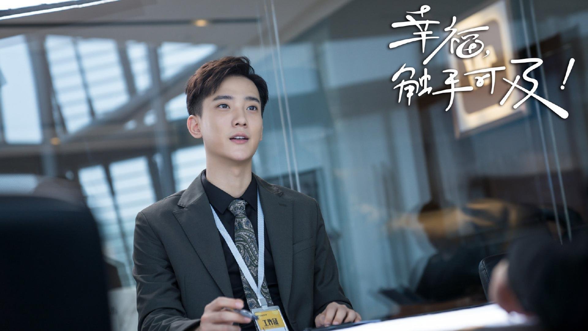 赛场上球队争分夺秒,决战胜负悬而未决,这场球赛的胜败关键是队员们的齐心协力